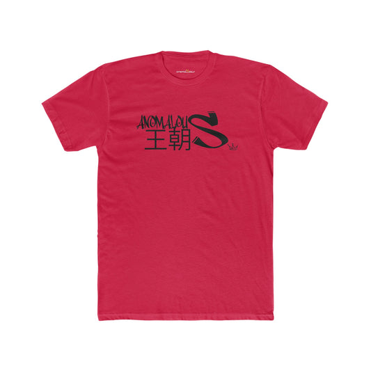 Dragon of the Dynasty Tee I