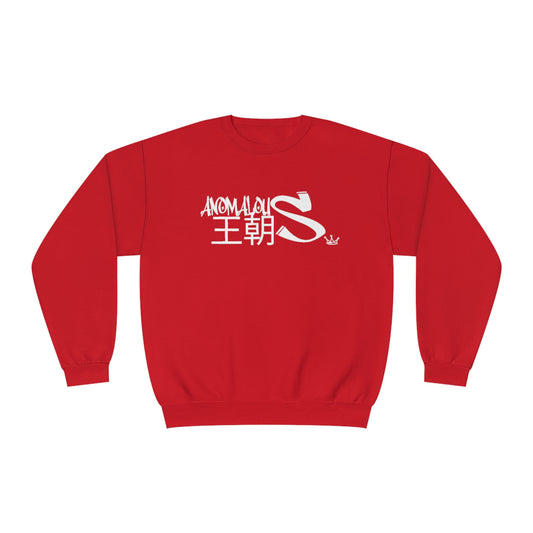 Dragon of the Dynasty Crewneck